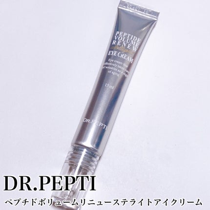 ペプチド ボリューム マスター エッセンス/DR.PEPTI/美容液を使ったクチコミ(6枚目)