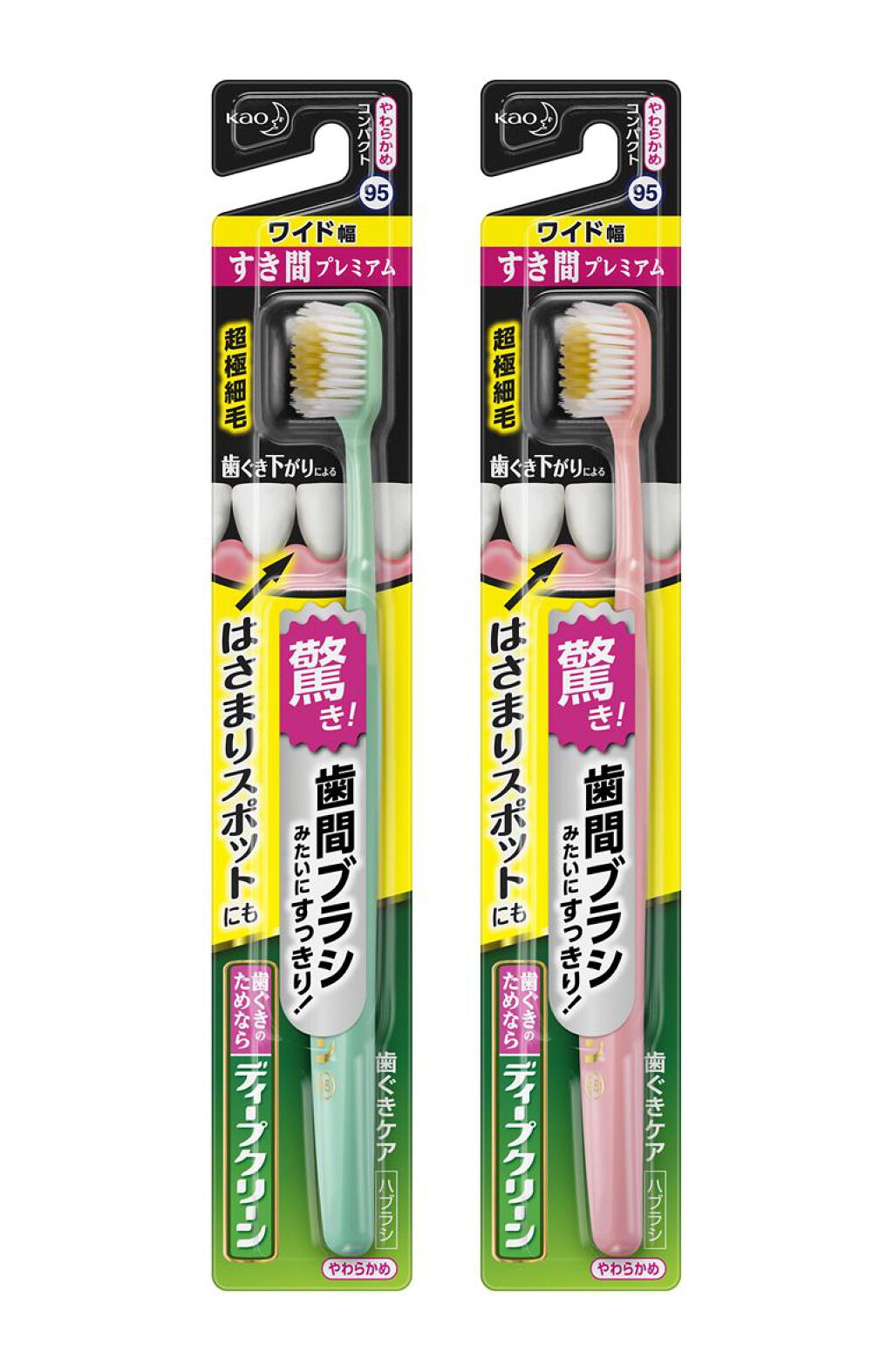 ディープクリーン　歯ぐきケアハブラシ　すき間プレミアム ワイド幅 やわらかめ 