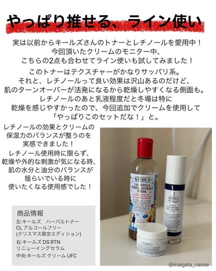 を使ったクチコミ(3枚目)