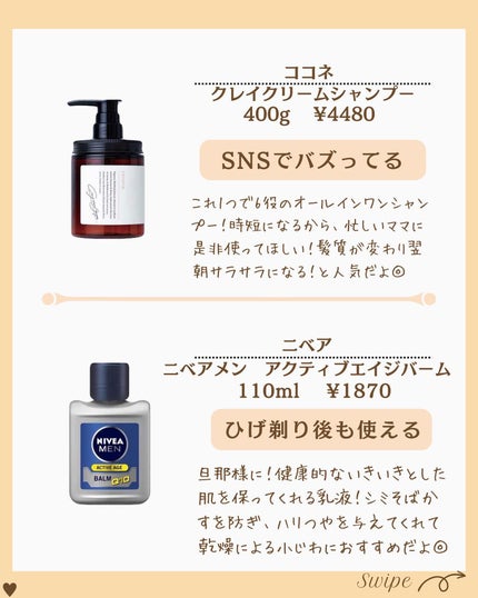 つや子 on LIPS 「『最高やん🫠ごめんドラコスマジでなめてた。』→他の投稿はこちら..」(6枚目)