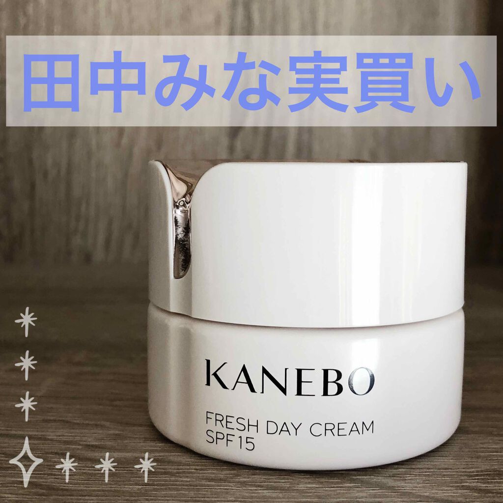 カネボウ フレッシュ デイ クリーム/KANEBO/化粧下地を使ったクチコミ（1枚目）