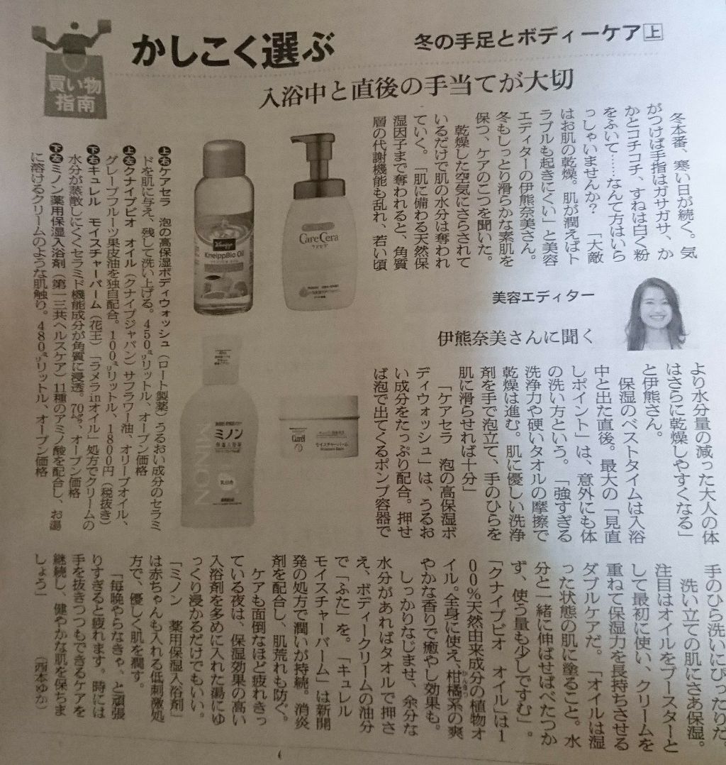 ミネラル インフューズド フェイス プライマー/e.l.f. Cosmetics/化粧下地を使ったクチコミ（2枚目）