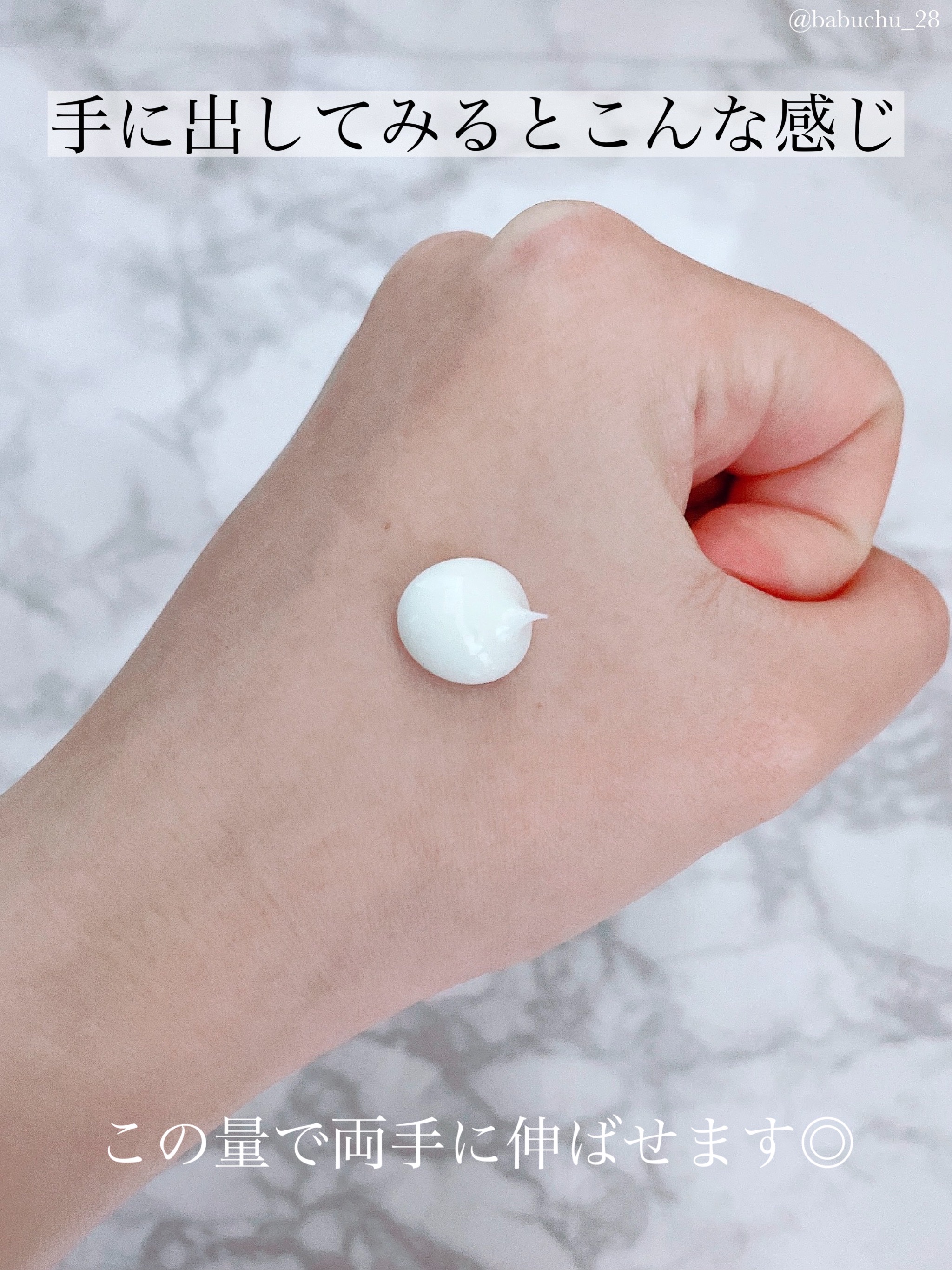 アロマモイスチュア ハンドクリーム/ハウス オブ ローゼ/ハンドクリームを使ったクチコミ（2枚目）