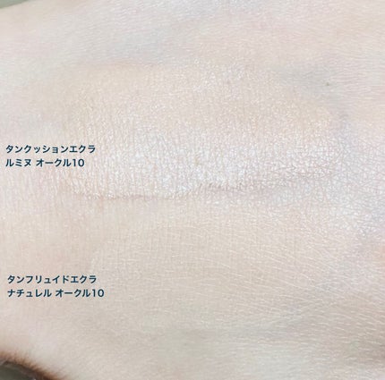 試してみた】クレ・ド・ポー ボーテ タンフリュイドエクラ 試してみた】クレ・ド・ポー ボーテ タンフリュイドエクラ