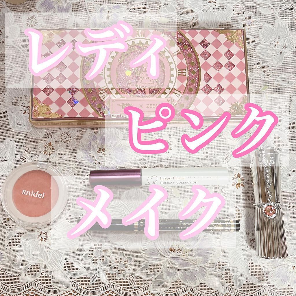 ベルサイユのばら リキッドアイライナー/クレアボーテ/リキッドアイライナーを使ったクチコミ(1枚目)