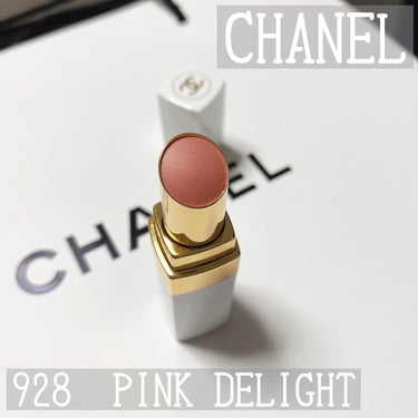 シャネル ルージュ ココ ボーム/CHANEL/口紅を使ったクチコミ（1枚目）