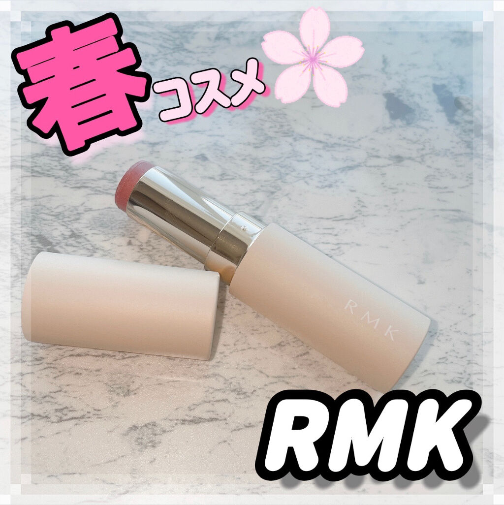 カラースティック 01 フロスティーローズ/RMK/口紅を使ったクチコミ（1枚目）