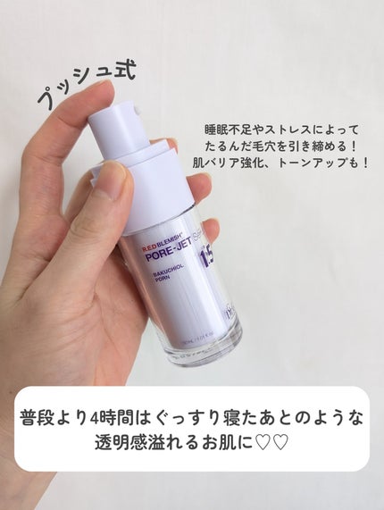 バクチオールポアジェットセラム/Dr.G/美容液を使ったクチコミ(4枚目)