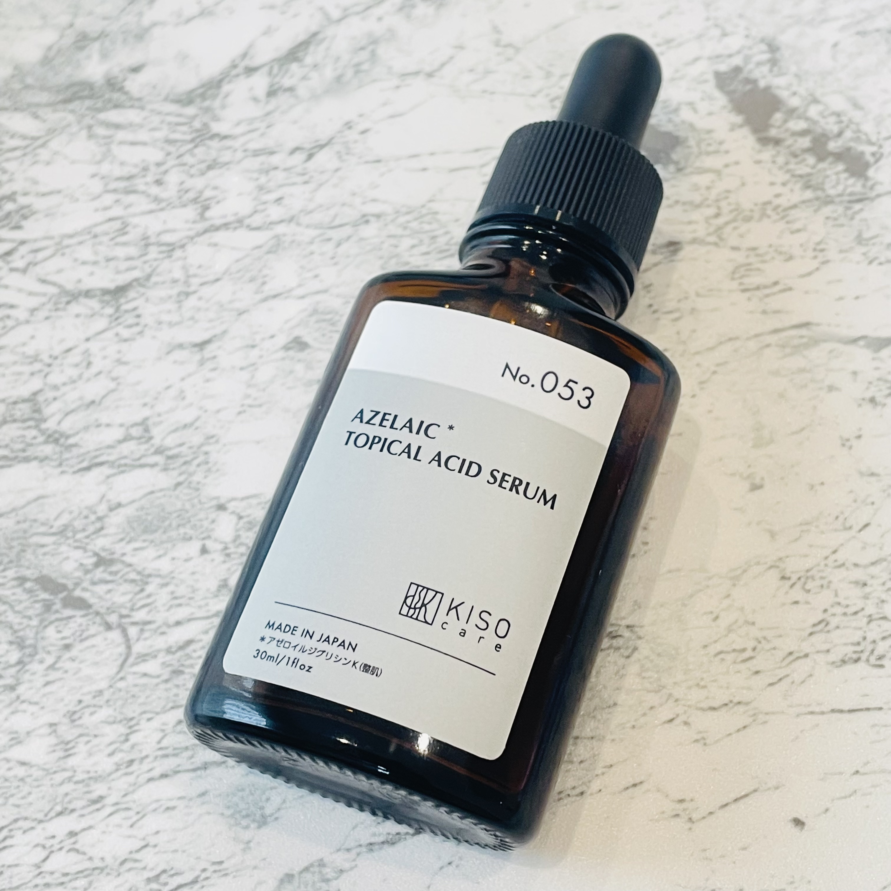 バランシングエッセンス AZ/KISO/美容液を使ったクチコミ（1枚目）