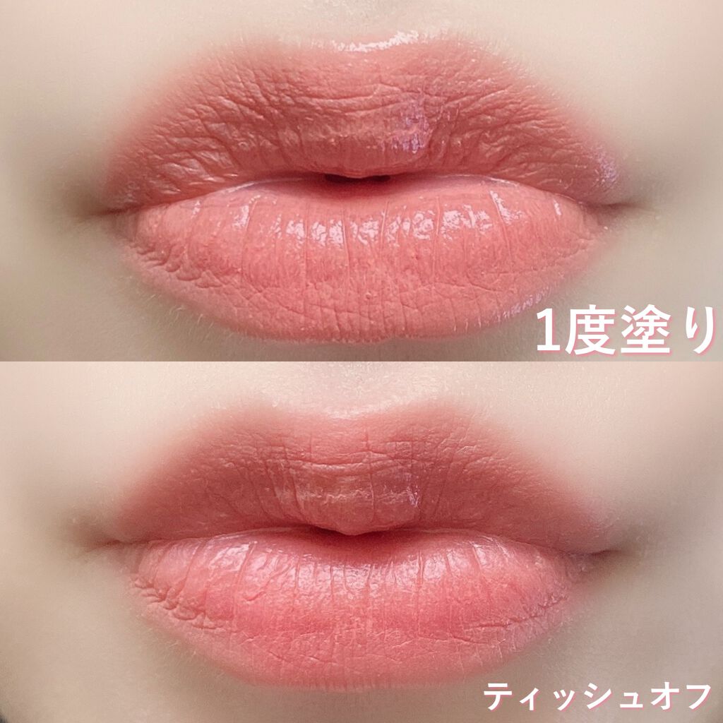 アクトレスルージュ UV｜ブリリアージュは落ちないのか？色持ち