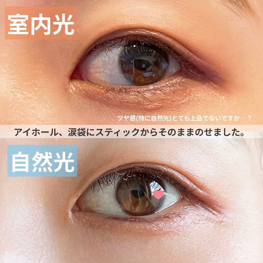 B.A カラーズ コレクティッド カラースティック アイカラー/B.A/スティックアイシャドウを使ったクチコミ(6枚目)