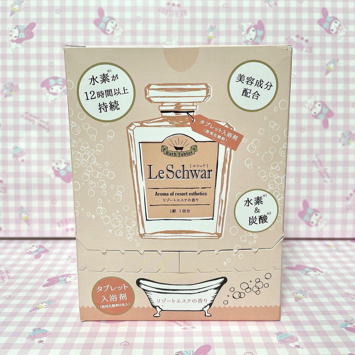 Dr. Choi's Solution ルシュワ/LeSchwarのクチコミ「ルシュワ

家庭でお気軽なサウナ体験：水素と炭酸と美容成分配合で至福のバスタイムを送りたい方に.....」（1枚目）