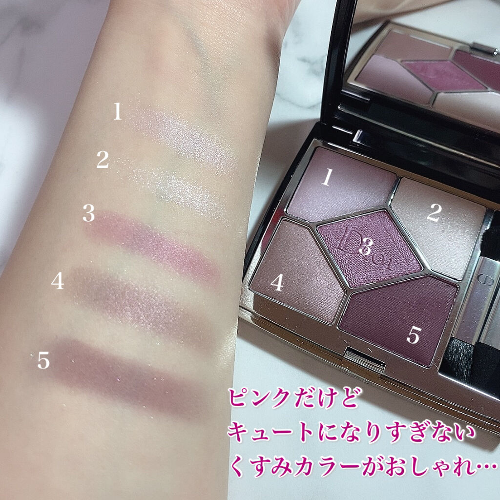【旧】サンク クルール クチュール/Dior/アイシャドウパレットを使ったクチコミ（2枚目）