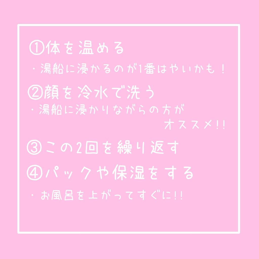 ルルルンピュア エブリーズ/ルルルン/シートマスク・パックを使ったクチコミ(2枚目)