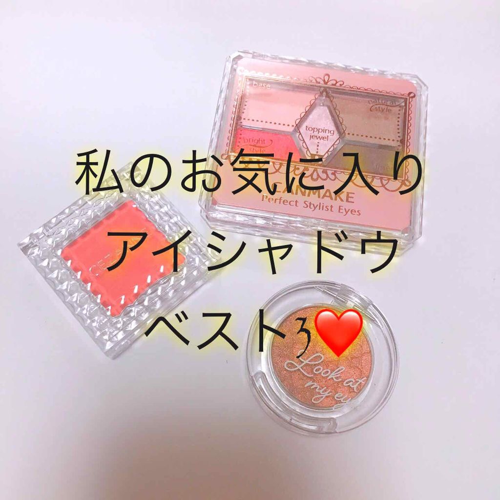 ルックアット マイアイズ/ETUDE/単色アイシャドウを使ったクチコミ（1枚目）