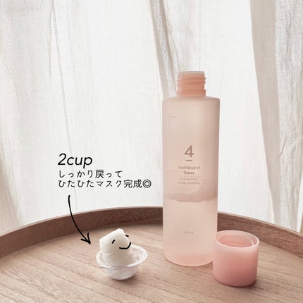 4番 ぴたっとメイクブースティングトナー/numbuzin/化粧水を使ったクチコミ(4枚目)