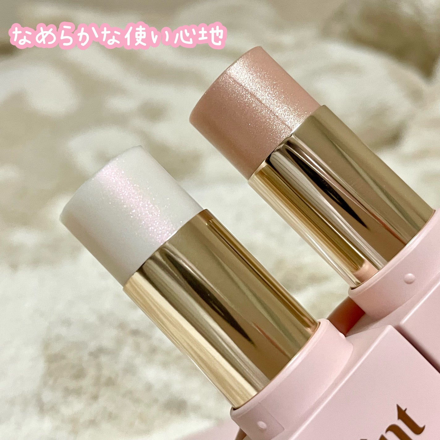 スティックハイライター/Glint/スティックハイライトを使ったクチコミ(2枚目)