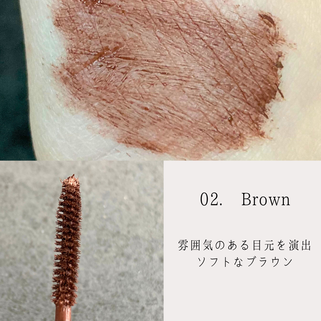 オールデイ ボリュームアンドカールマスカラ ブラウン/Milk Touch/マスカラを使ったクチコミ（3枚目）