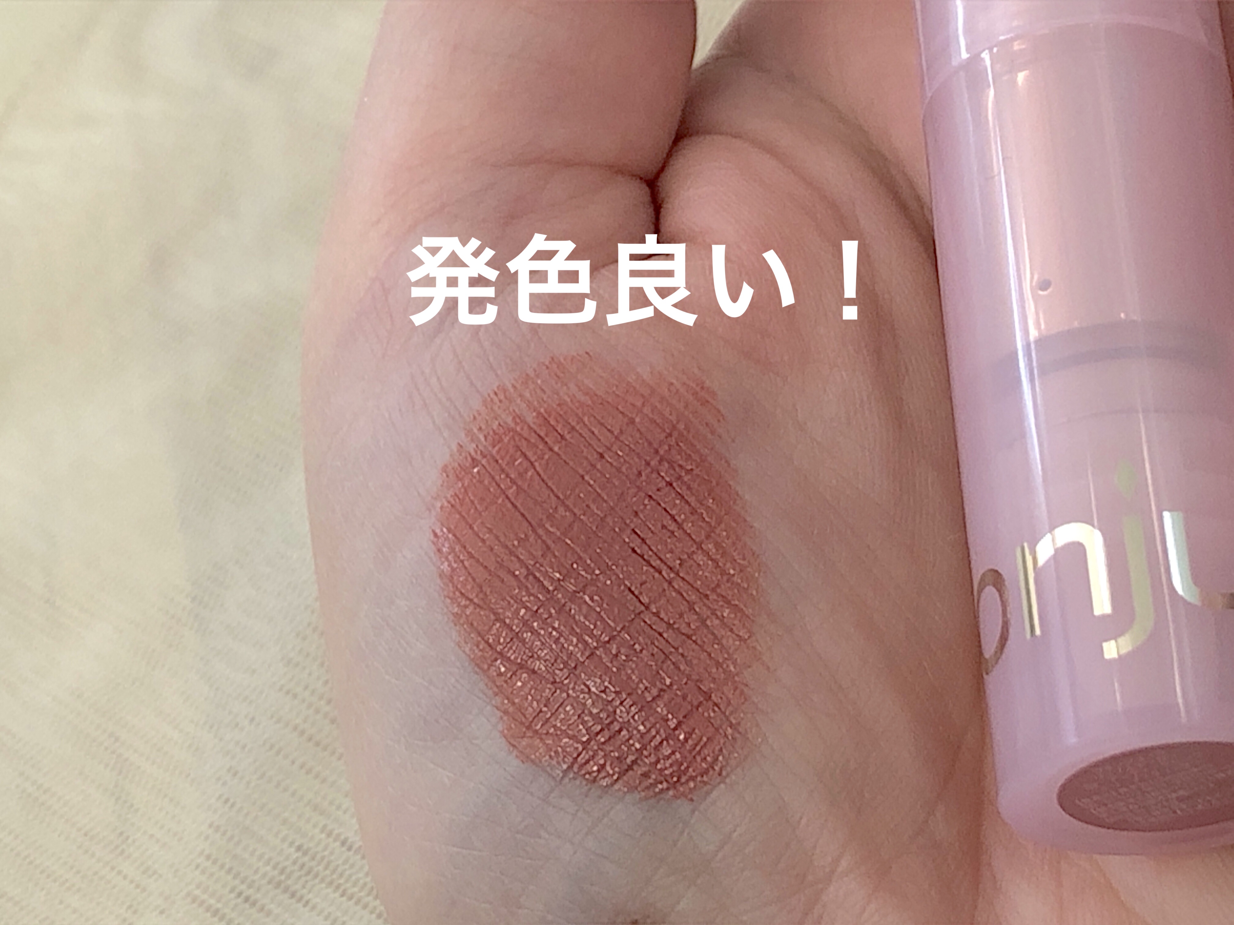 ウォンジョンヨ リップステッカー 02 アンティークピンク/Wonjungyo/口紅を使ったクチコミ（3枚目）