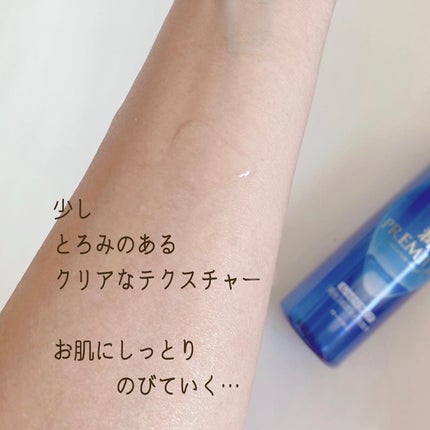 白潤プレミアム薬用浸透美白化粧水/肌ラボ/化粧水を使ったクチコミ(6枚目)