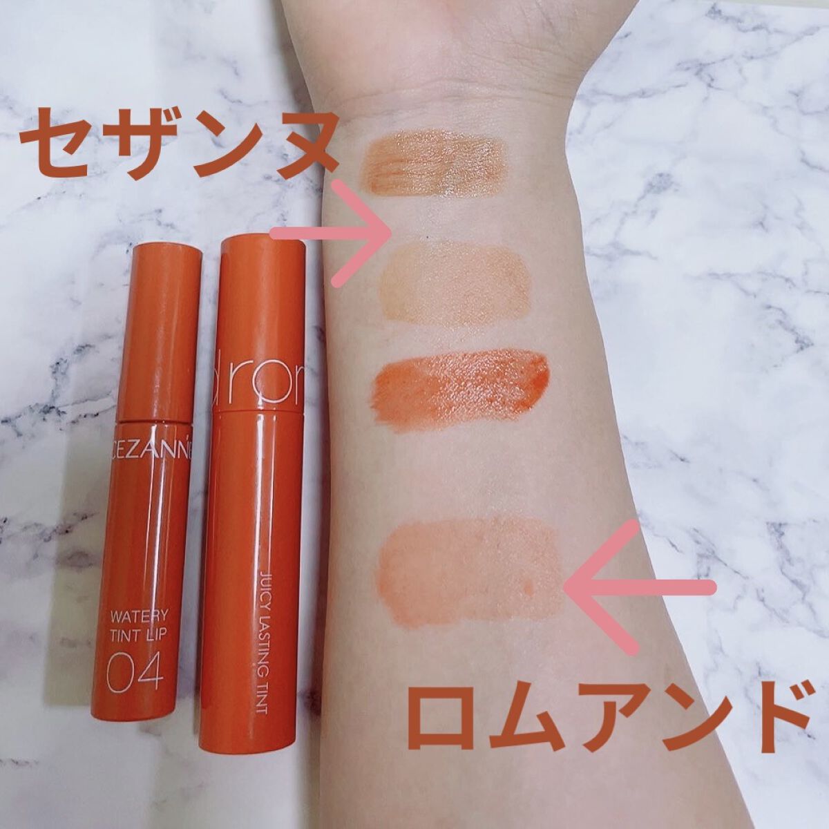 ジューシーラスティングティント/rom&nd/リップティントを使ったクチコミ（2枚目）