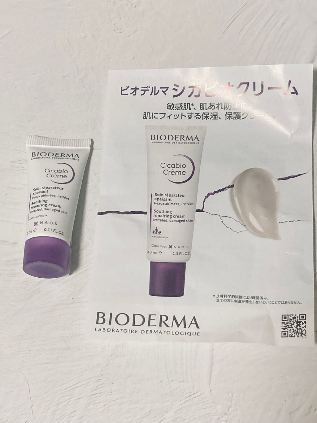 シカビオ クリーム/ビオデルマ/フェイスクリームを使ったクチコミ(1枚目)