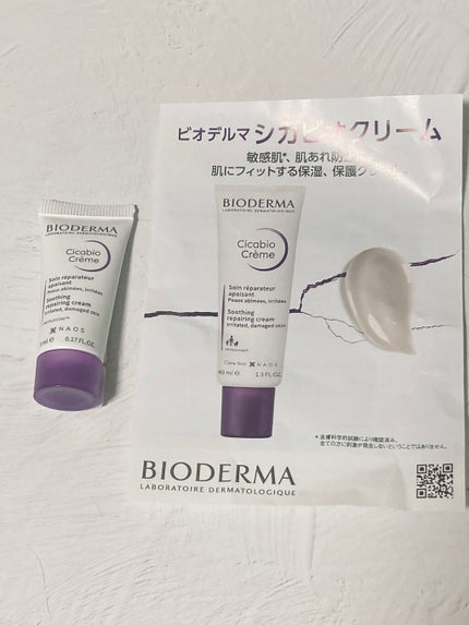 シカビオ クリーム/ビオデルマ/フェイスクリームを使ったクチコミ(1枚目)