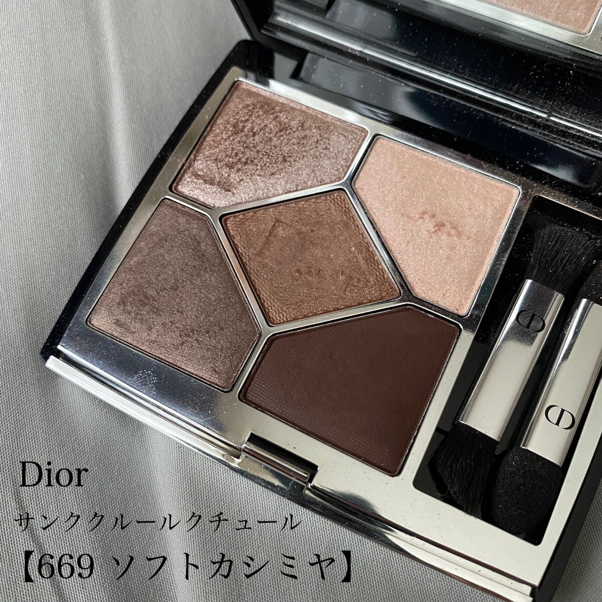 【旧】サンク クルール クチュール/Dior/アイシャドウパレットを使ったクチコミ(3枚目)