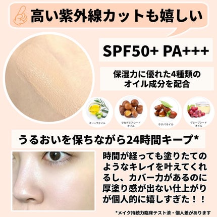 エフェクト ライク フィニッシュ クッション ファンデーション/vim BEAUTY/クッションファンデーションを使ったクチコミ(5枚目)