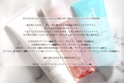 エッセンスイン クレンジングフォーム/d プログラム/洗顔フォームを使ったクチコミ(2枚目)