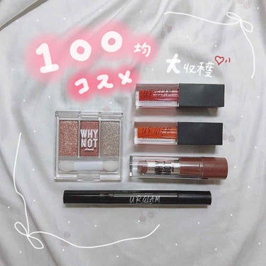 UR GLAM　COVER＆HIGHLIGHT CONCEALER/U R GLAM/リキッドコンシーラーを使ったクチコミ（1枚目）