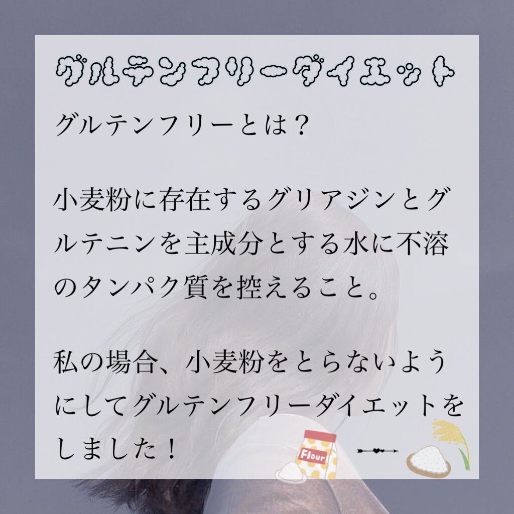 恋 on LIPS 「3ヶ月で-9kg!効果抜群かつ健康的なダイエット!初投稿ですが..」(2枚目)