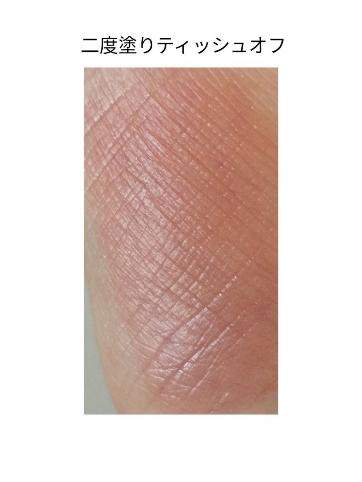 ペリペラ インク ムード グロイ ティント/PERIPERA/リップティントを使ったクチコミ(5枚目)