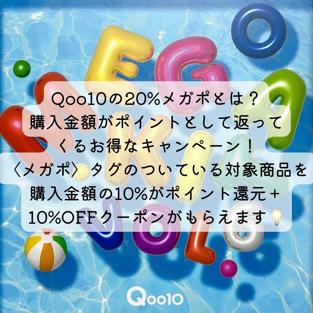 タイムリターンメラトニンクリーム/MAXCLINIC/フェイスクリームを使ったクチコミ(9枚目)