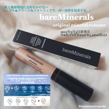 bareMinerals オリジナル ミネラル コンシーラーのクチコミ「bareMinerals様にオリジナルミネラルコンシーラーを頂きました❕

光で飛ばす系なので.....」（1枚目）