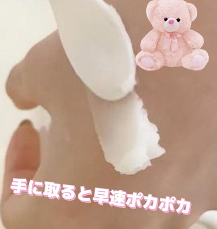 デュオ ザ クレンジングバーム ホットa/DUO/クレンジングバームを使ったクチコミ(2枚目)