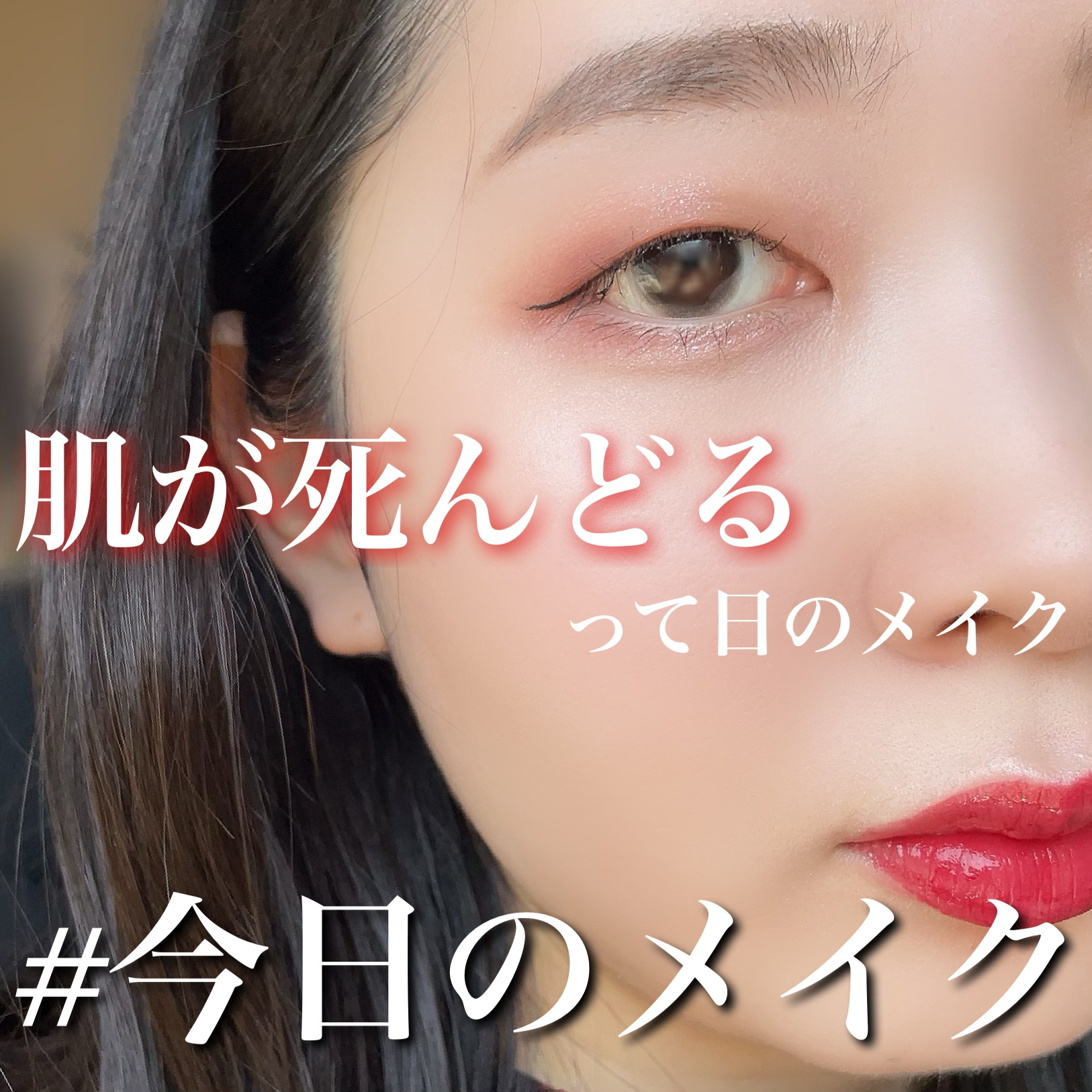 ルージュ ピュールクチュール ヴェルニ ウォーターステイン/YVES SAINT LAURENT BEAUTE/口紅を使ったクチコミ（1枚目）