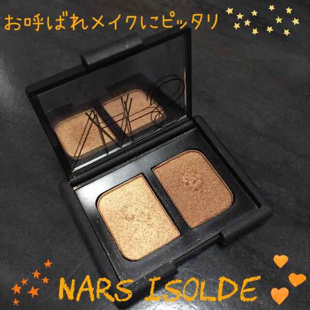 デュオアイシャドー/NARS/アイシャドウパレットを使ったクチコミ(1枚目)