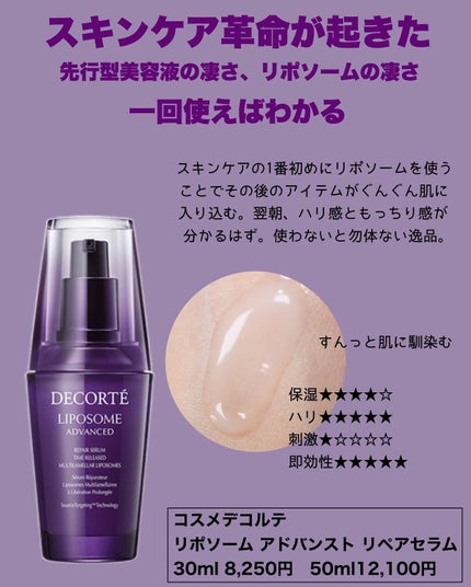 モイスチャライジング クリーム/セタフィル/ボディクリームを使ったクチコミ(4枚目)