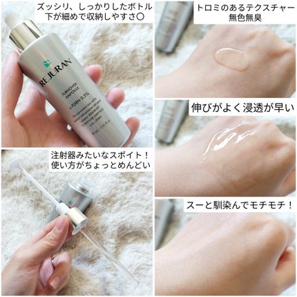 ターンオーバーアンプル/REJURAN COSMETICS/美容液を使ったクチコミ(2枚目)