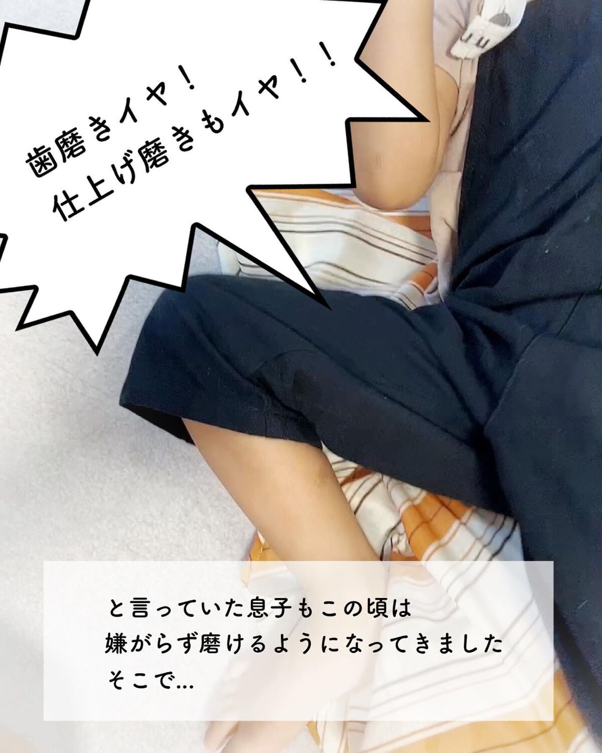 HaRENO/ TOOTHBRUSH 奇跡の歯ブラシ/HaRENO/歯ブラシを使ったクチコミ(2枚目)