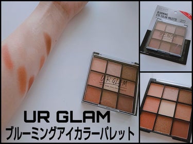 UR GLAM　BLOOMING EYE COLOR PALETTE/U R GLAM/アイシャドウパレットを使ったクチコミ（1枚目）