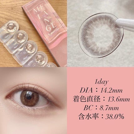 MELANGE 1day/MELANGE BY MAGICCOLOR/ワンデー(1DAY)カラコンを使ったクチコミ(4枚目)