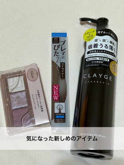 メイク落としオイル/カウブランド無添加/オイルクレンジングを使ったクチコミ(4枚目)