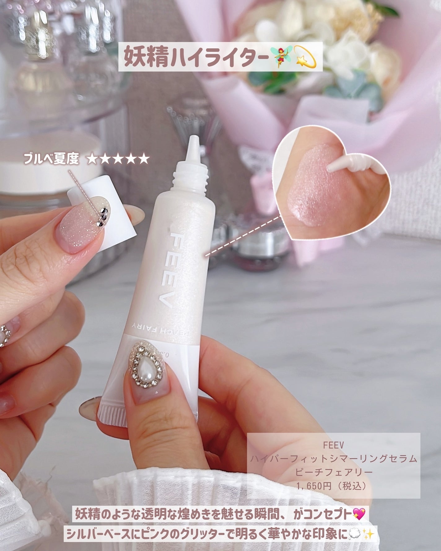REJURAN モイスチャートリートメントマスク(23ml×5枚入り)/REJURAN COSMETICS/シートマスク・パックを使ったクチコミ(7枚目)