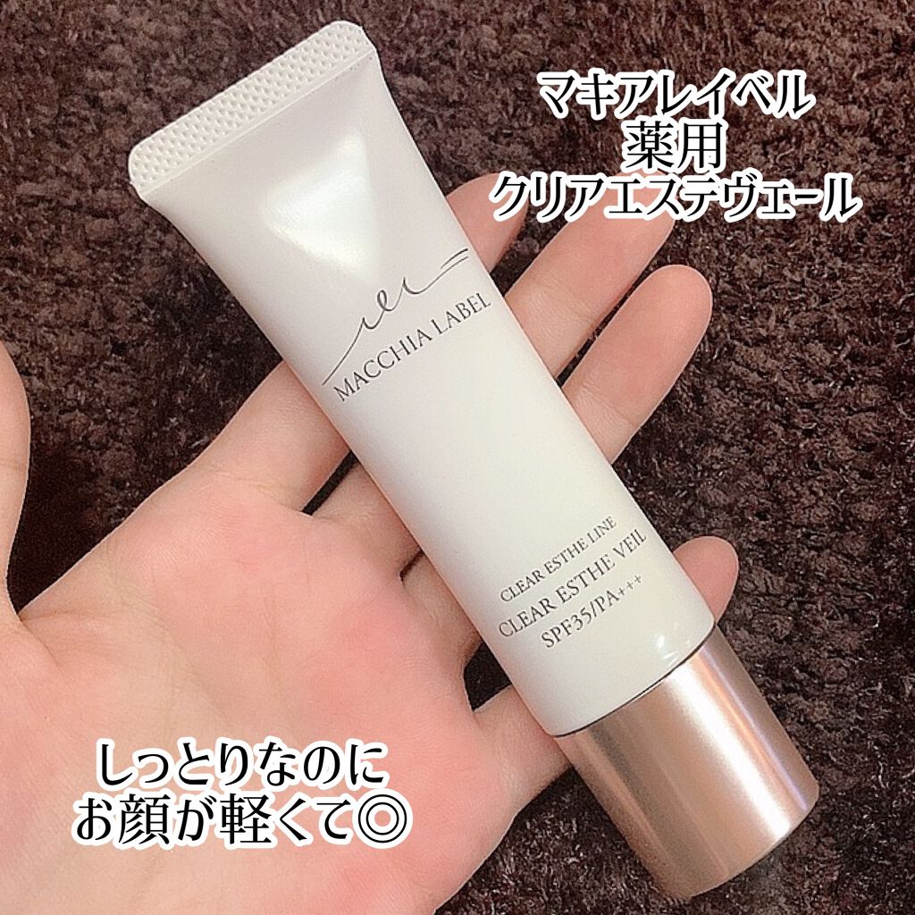 薬用クリアエステヴェール/Macchia Label/リキッドファンデーションを使ったクチコミ(5枚目)
