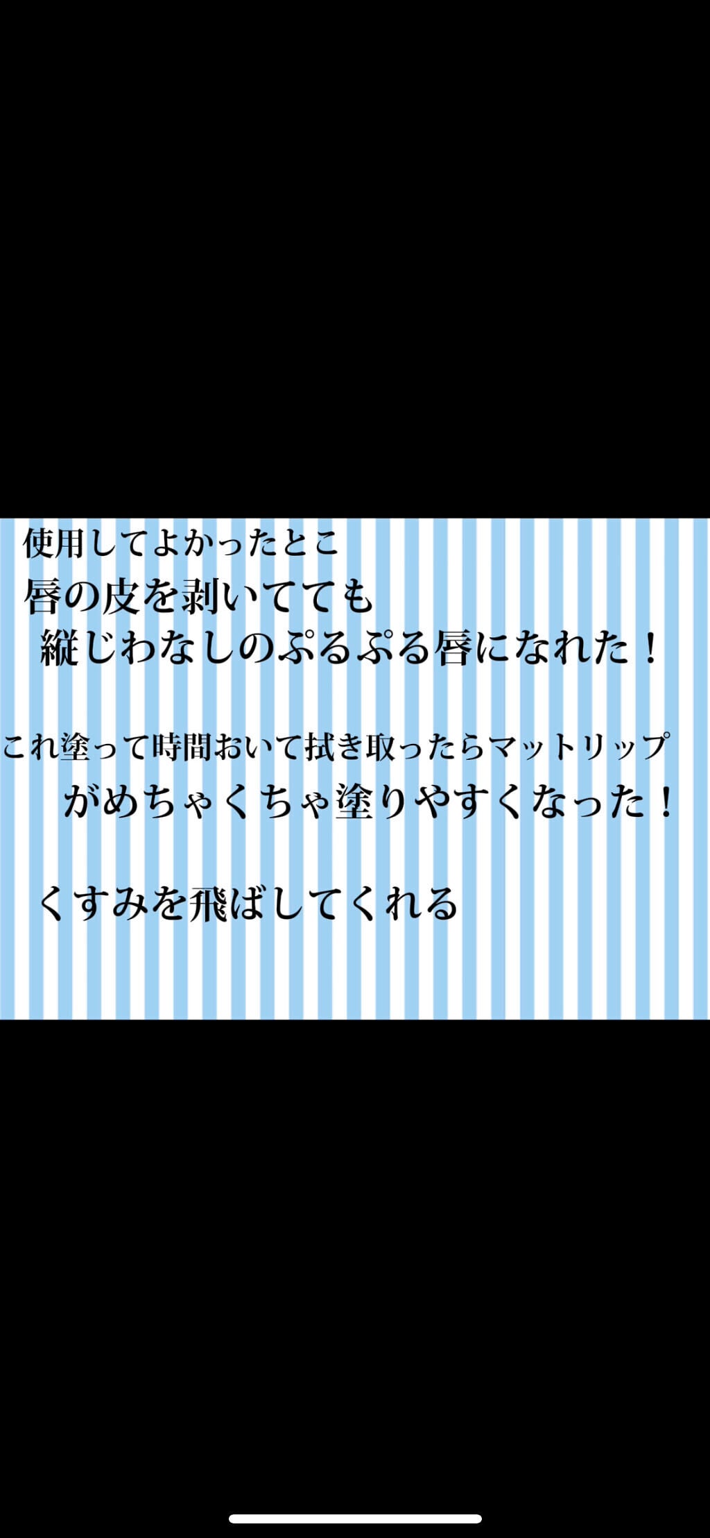 レブロン キス シュガー スクラブ/REVLON/リップスクラブを使ったクチコミ(2枚目)