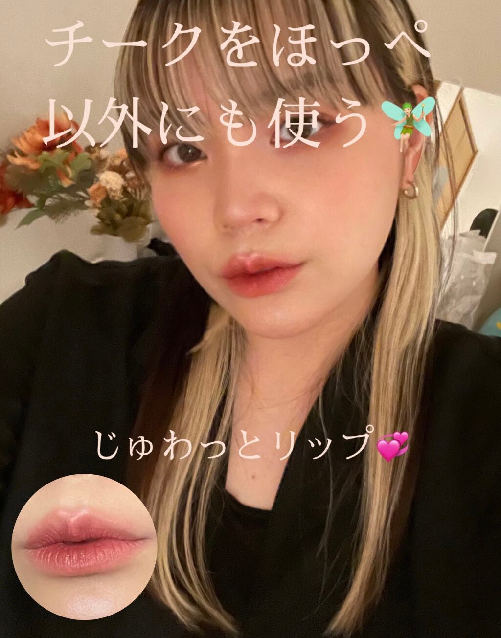 ブラッシュ カラー インフュージョン/ローラ メルシエ/パウダーチークを使ったクチコミ(1枚目)