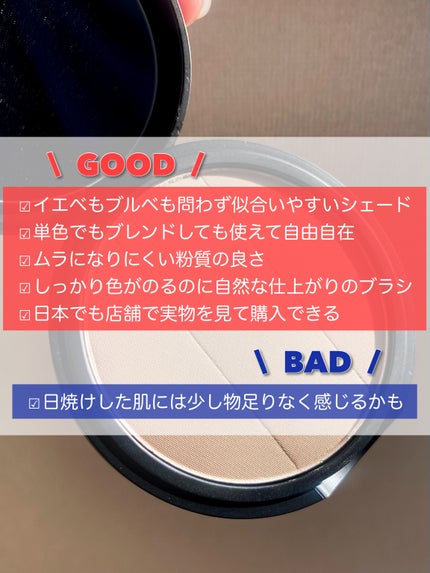 アートクラスバイロダン シェーディング/too cool for school/シェーディングを使ったクチコミ(7枚目)