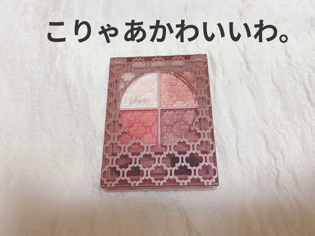 グロッシーリッチ アイズ N/Visée/アイシャドウパレットを使ったクチコミ(1枚目)